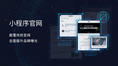 智聯(lián)名片 以AI技術(shù)引領(lǐng)產(chǎn)品營(yíng)銷(xiāo)新變革