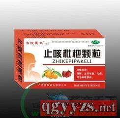 河南順康醫藥誠招止咳枇杷顆粒區域代理 攜手順富醫藥，共創健康未來